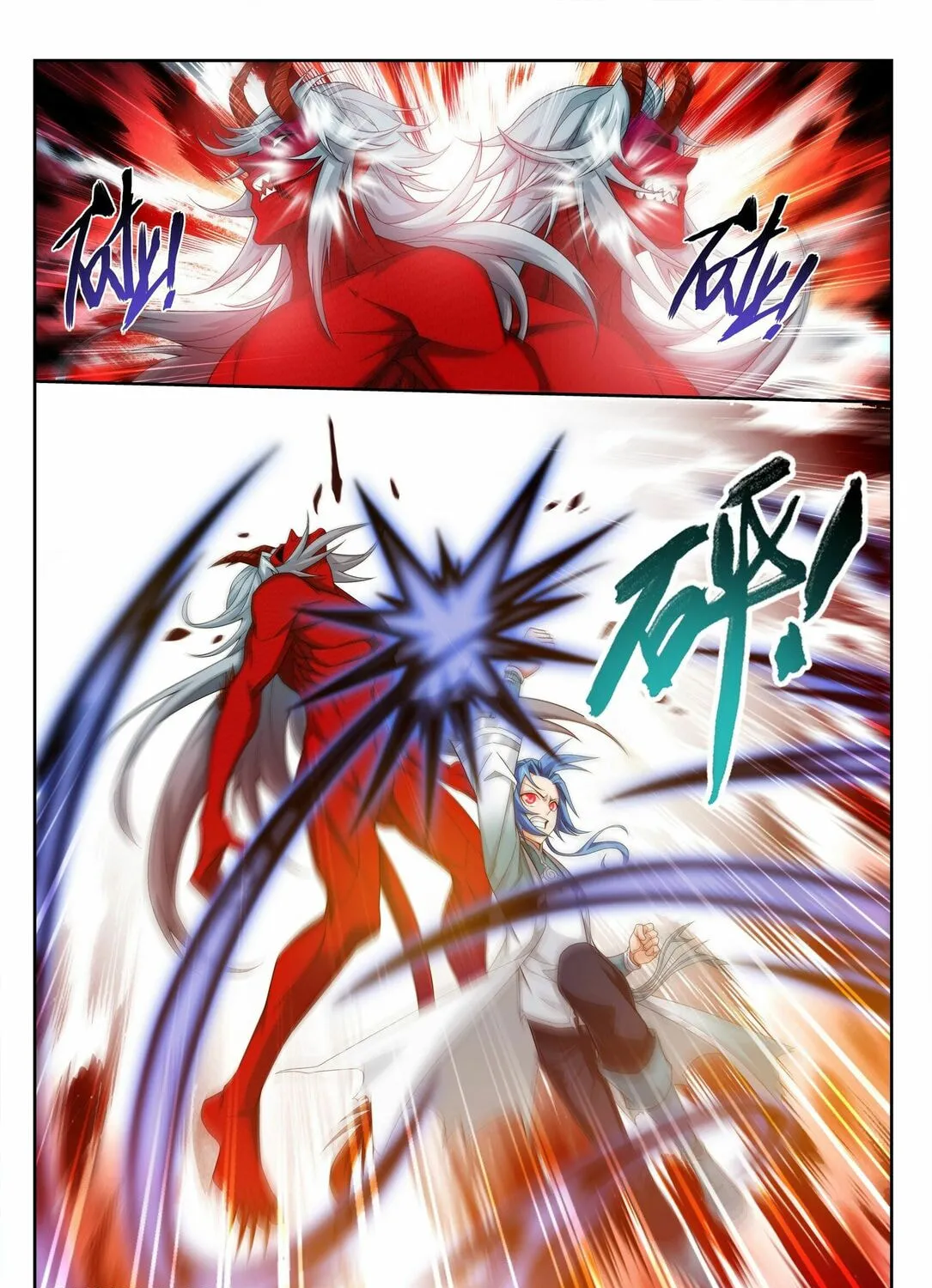 Read The Great Ruler (Colored) chapter 223 image 14 on Lezhin