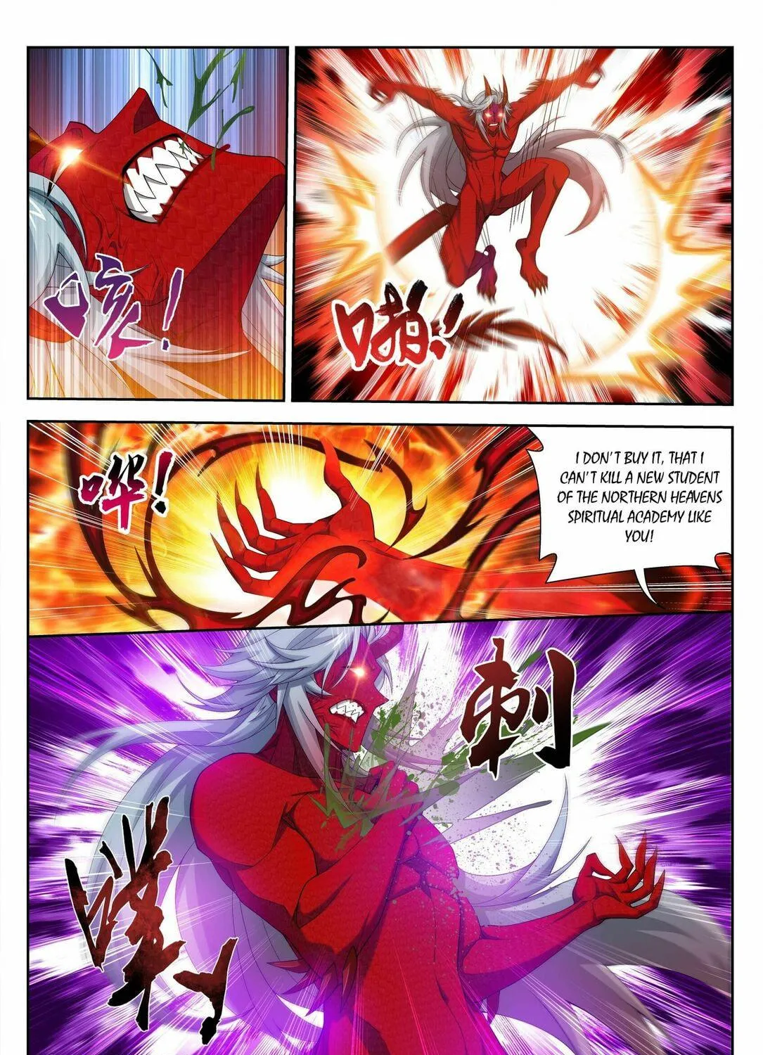 Read The Great Ruler (Colored) chapter 223 image 18 on Lezhin