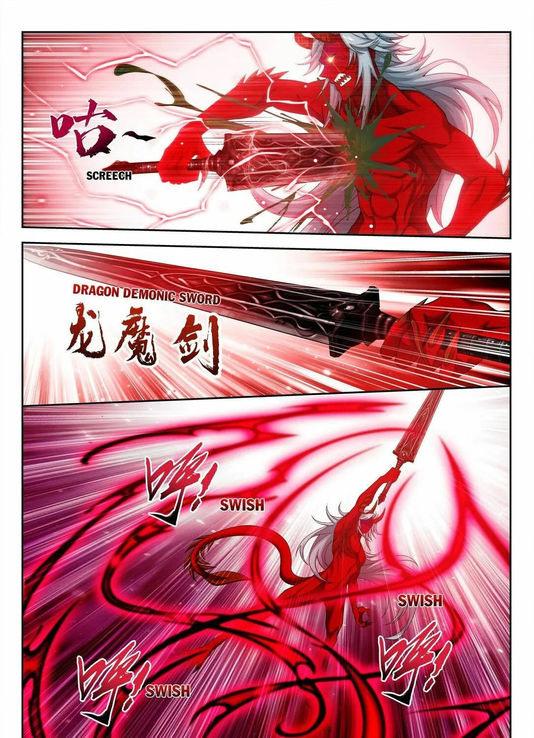 Read The Great Ruler (Colored) chapter 223 image 20 on Lezhin