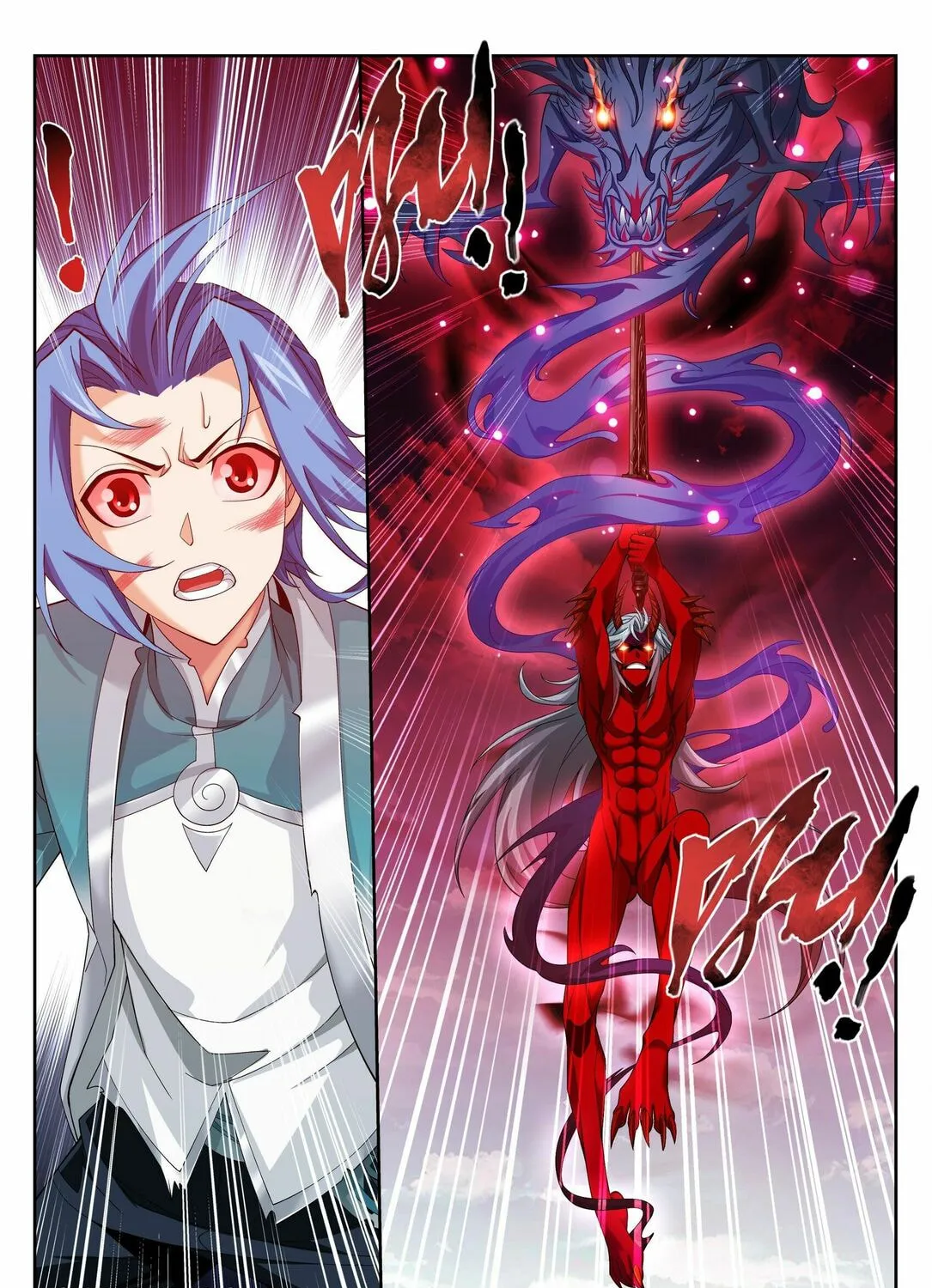 Read The Great Ruler (Colored) chapter 223 image 22 on Lezhin