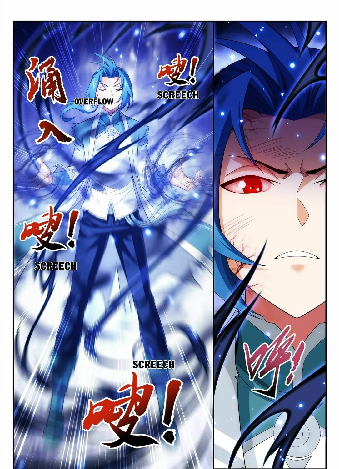 Read The Great Ruler (Colored) chapter 223 image 4 on Lezhin