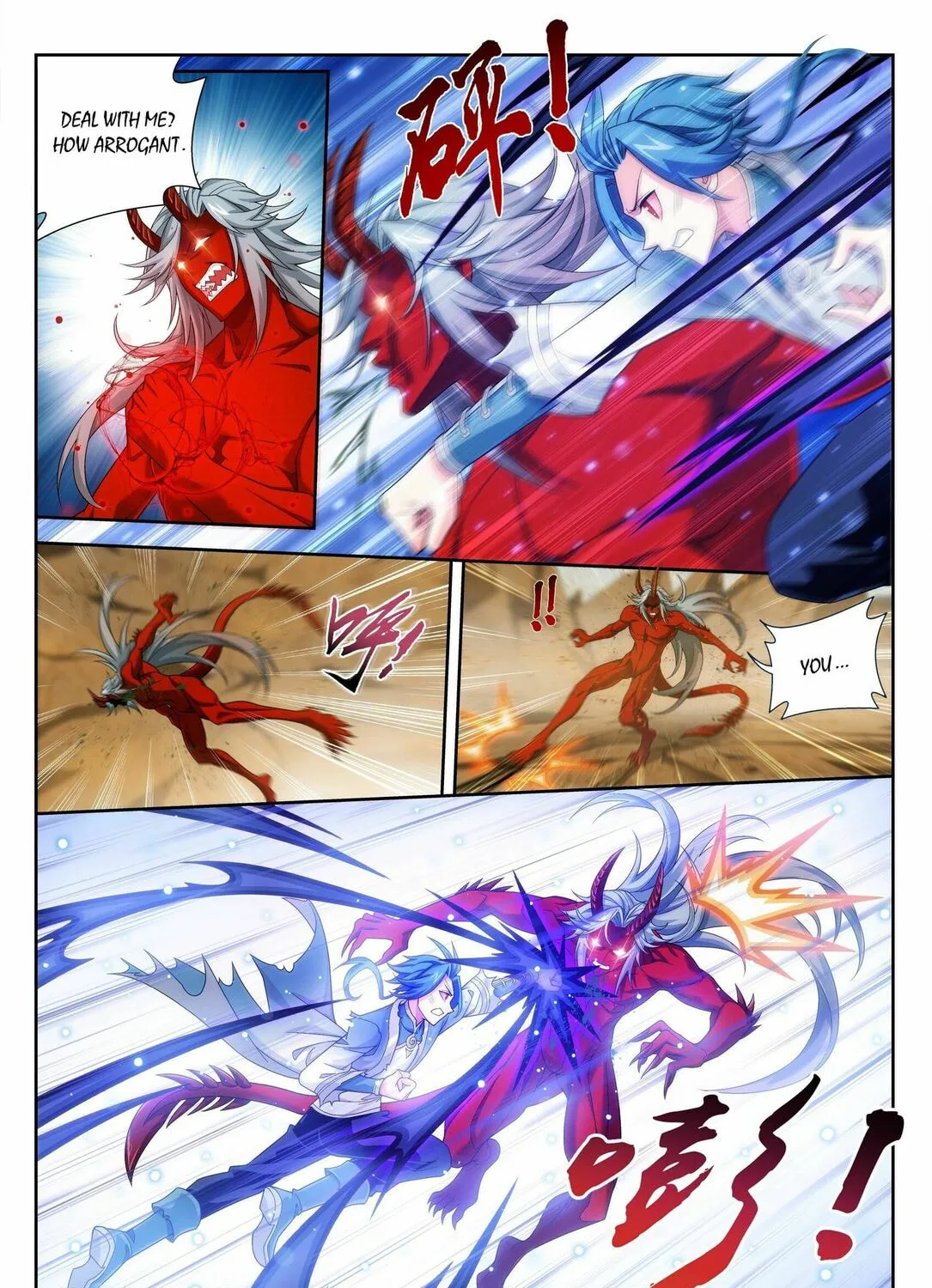 Read The Great Ruler (Colored) chapter 223 image 8 on Lezhin