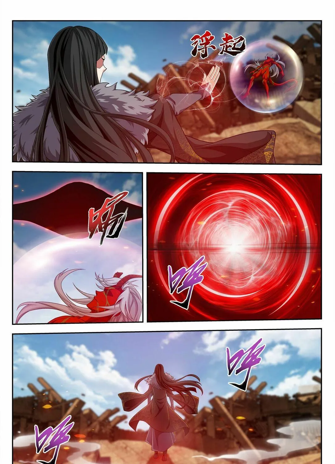 Read The Great Ruler (Colored) chapter 226 image 10 on Lezhin
