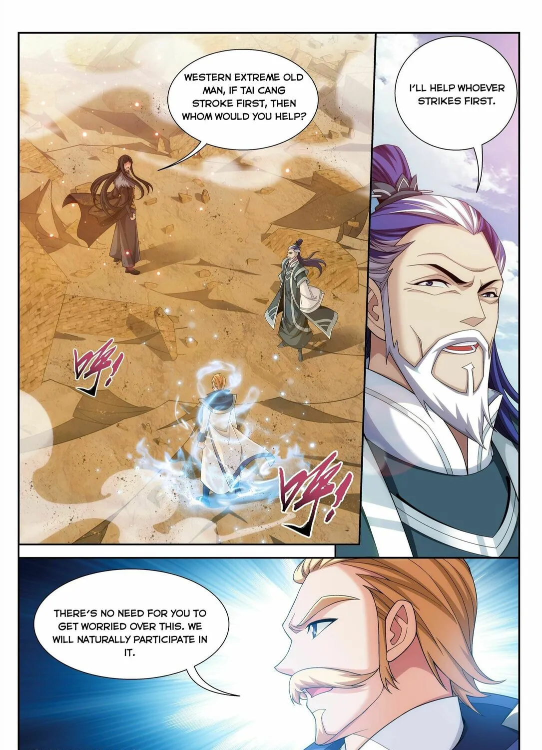 Read The Great Ruler (Colored) chapter 226 image 16 on Lezhin