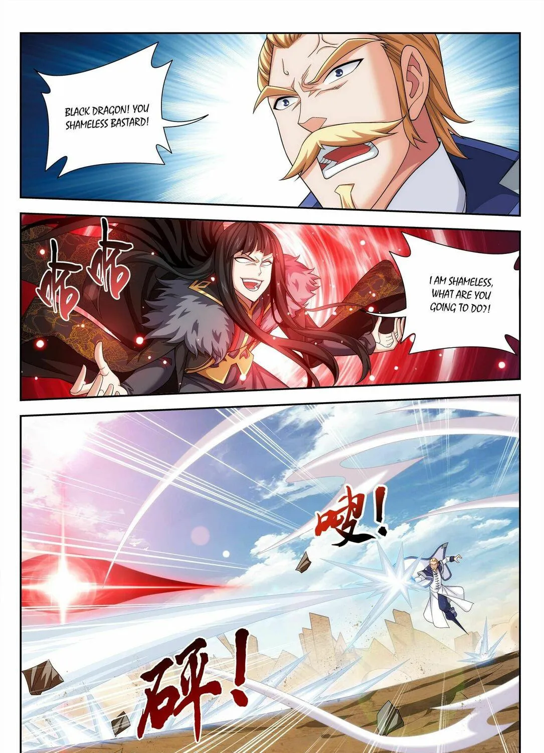 Read The Great Ruler (Colored) chapter 226 image 20 on Lezhin