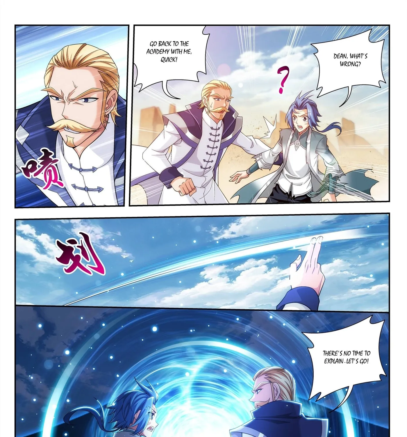 Read The Great Ruler (Colored) chapter 226 image 22 on Lezhin