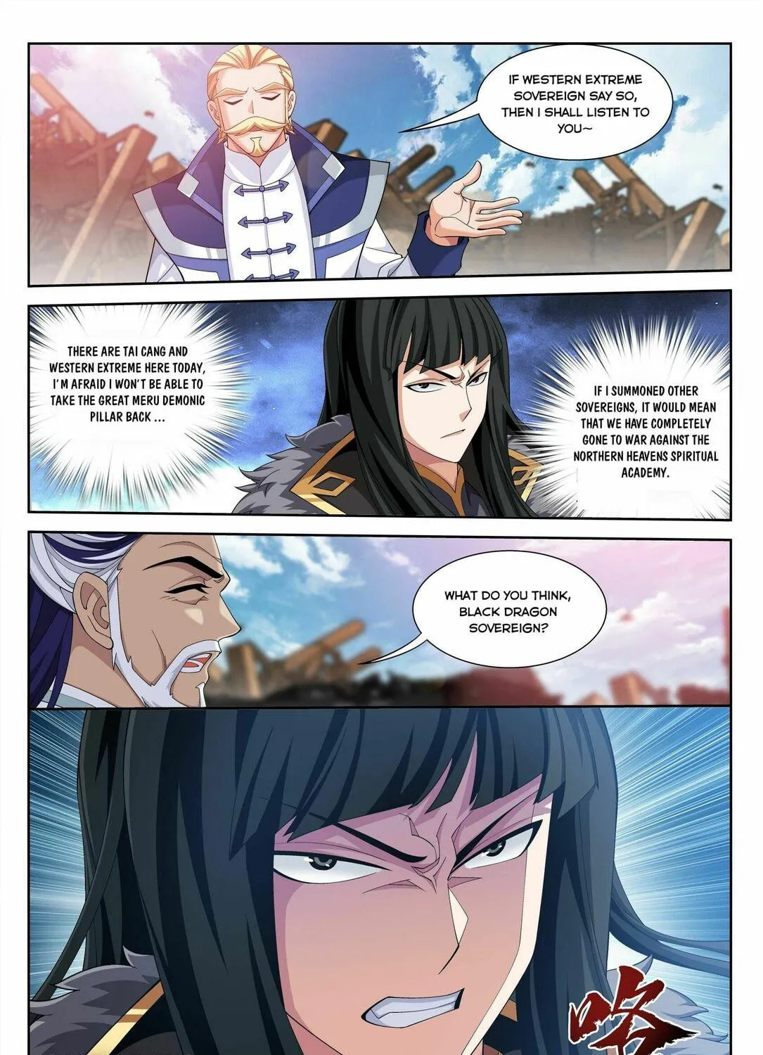 Read The Great Ruler (Colored) chapter 226 image 6 on Lezhin