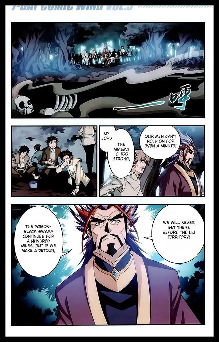 Read The Great Ruler (Colored) chapter 23 image 22 on Lezhin