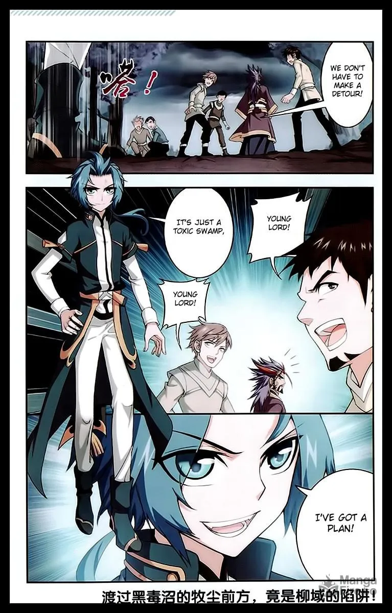 Read The Great Ruler (Colored) chapter 23 image 23 on Lezhin