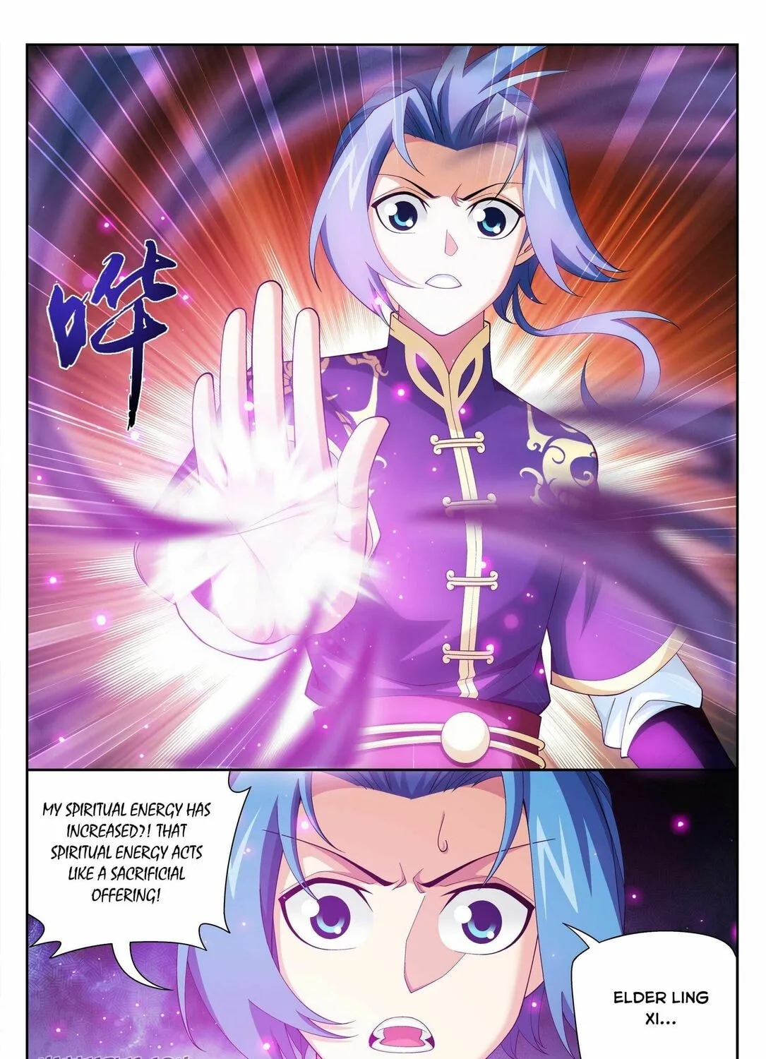 Read The Great Ruler (Colored) chapter 231 image 13 on Lezhin