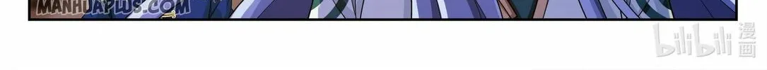 Read The Great Ruler (Colored) chapter 231 image 16 on Lezhin