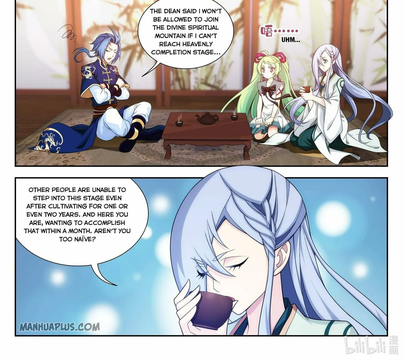 Read The Great Ruler (Colored) chapter 231 image 2 on Lezhin