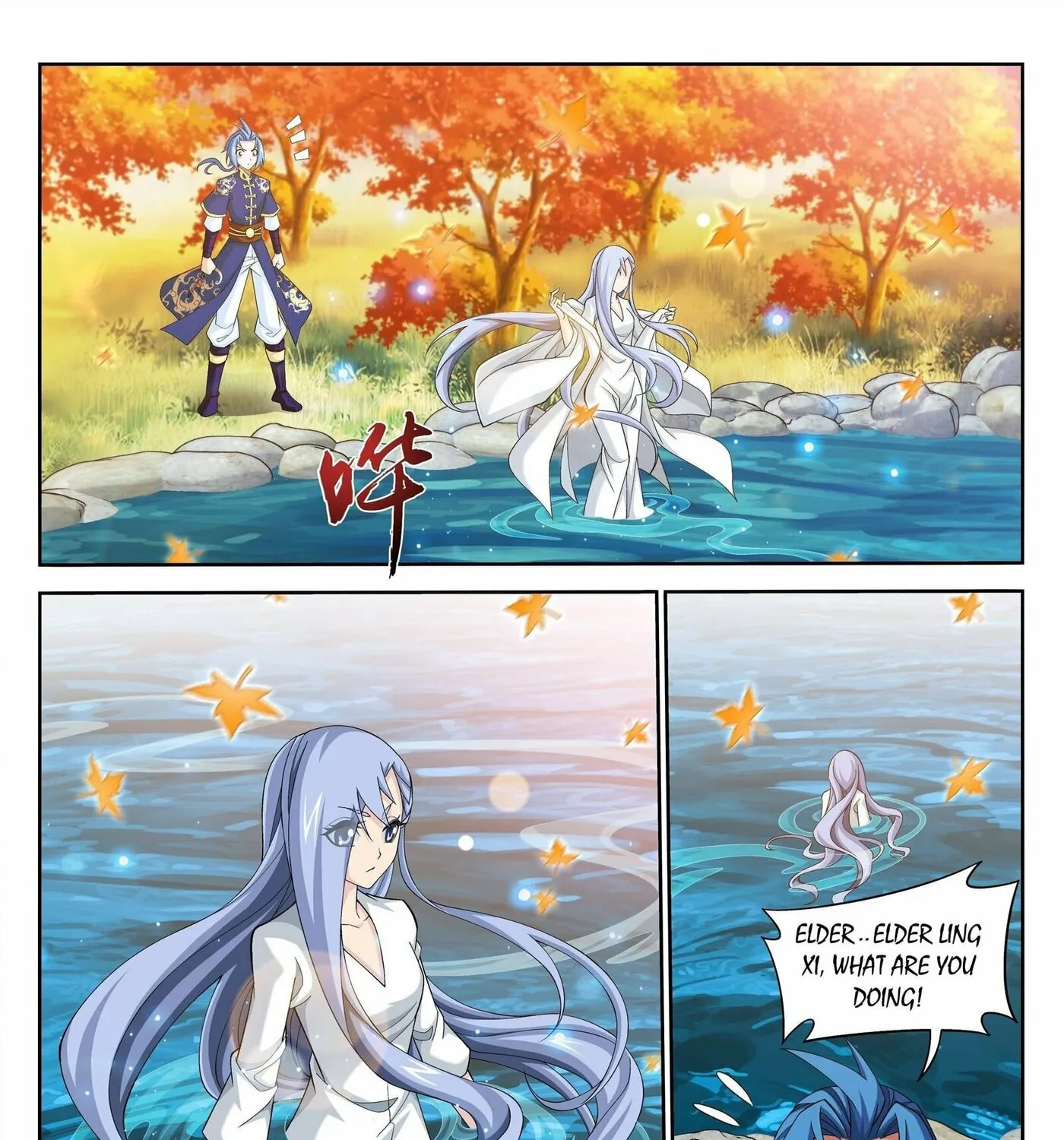 Read The Great Ruler (Colored) chapter 231 image 23 on Lezhin