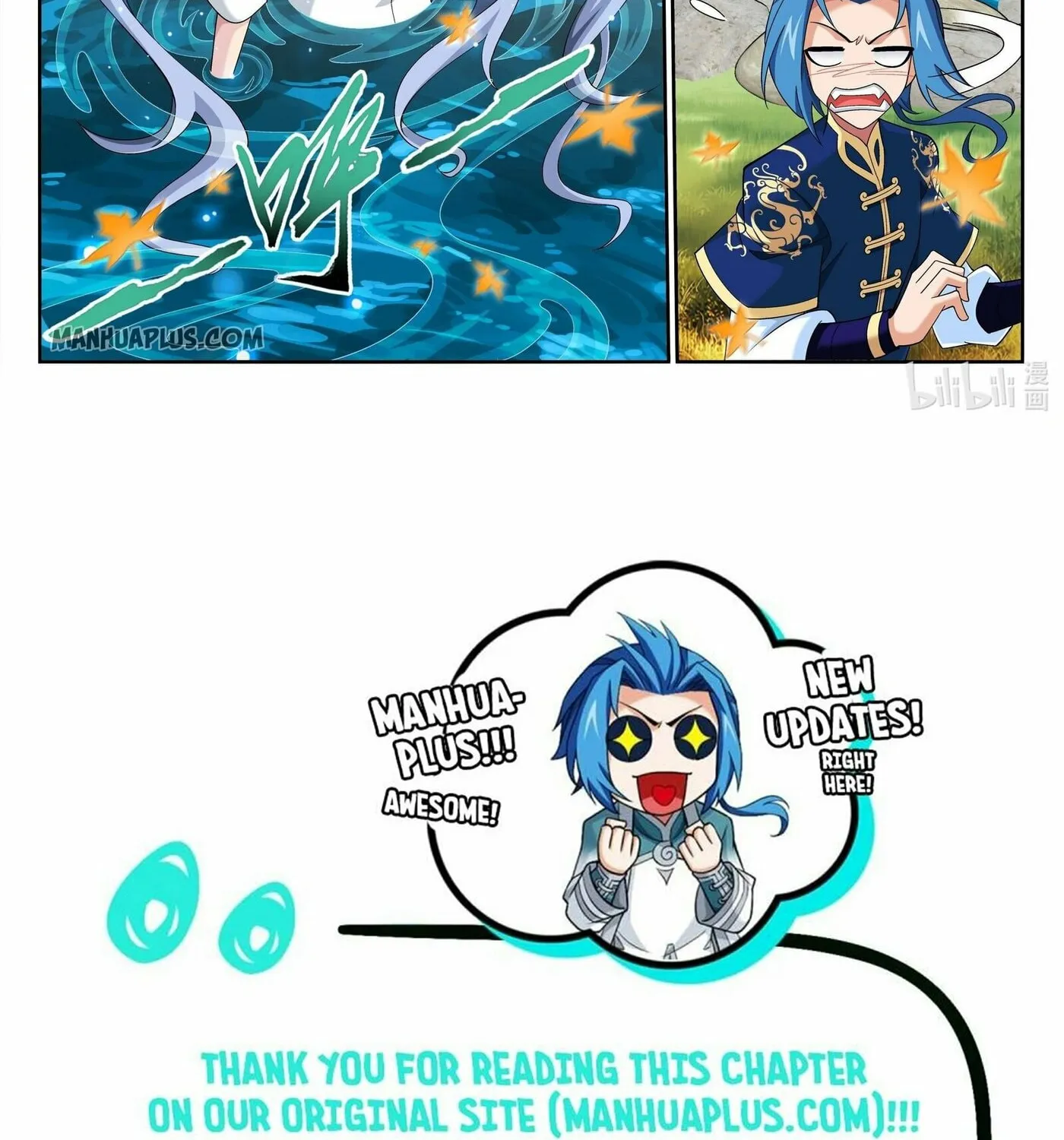 Read The Great Ruler (Colored) chapter 231 image 24 on Lezhin