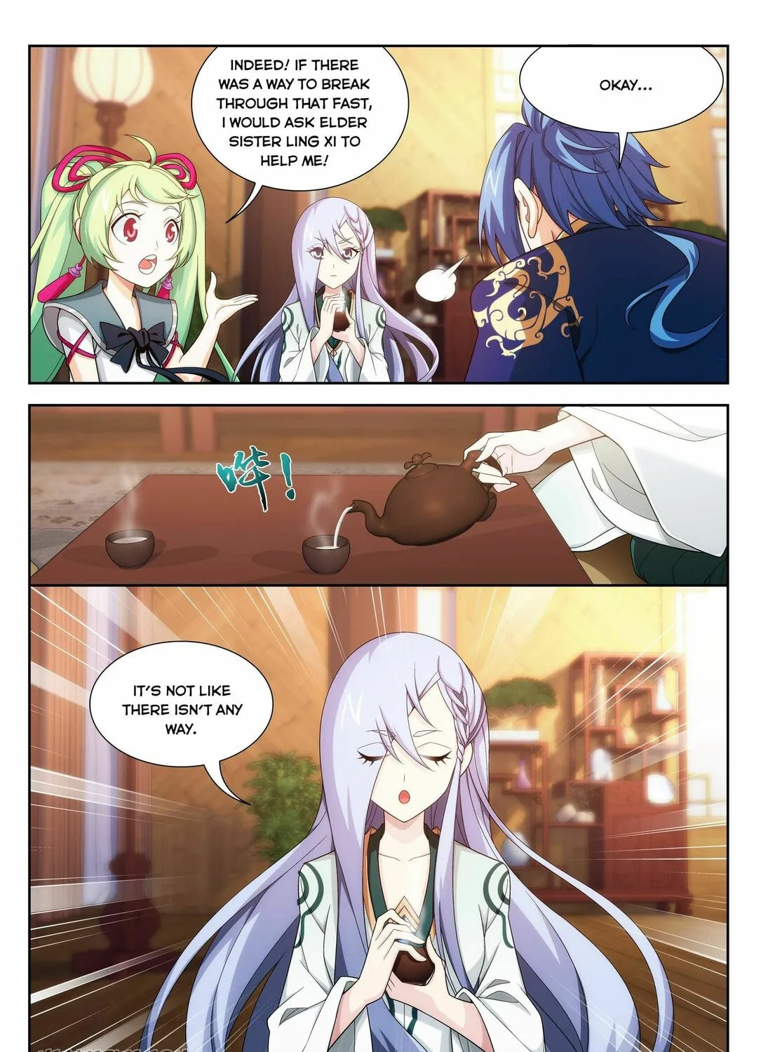 Read The Great Ruler (Colored) chapter 231 image 3 on Lezhin