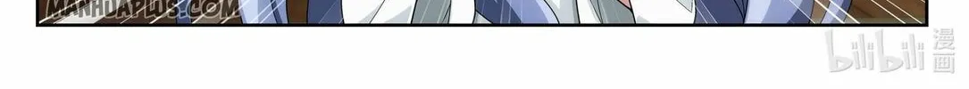 Read The Great Ruler (Colored) chapter 231 image 4 on Lezhin