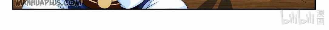Read The Great Ruler (Colored) chapter 231 image 8 on Lezhin