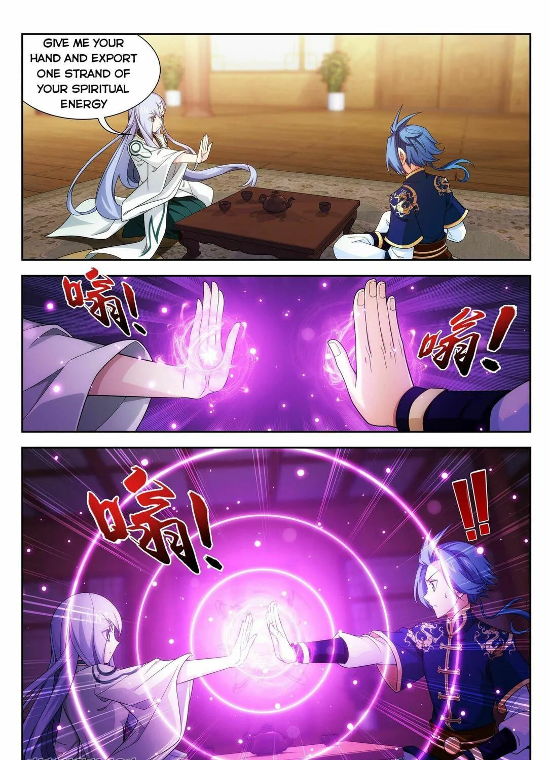 Read The Great Ruler (Colored) chapter 231 image 9 on Lezhin