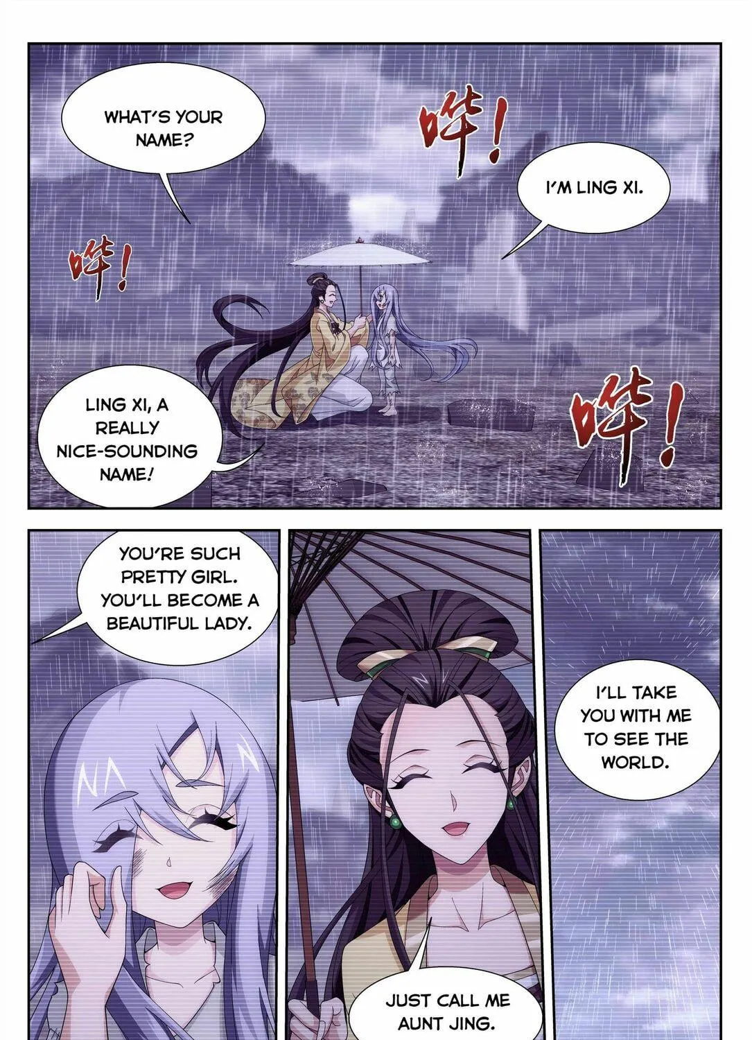Read The Great Ruler (Colored) chapter 233 image 11 on Lezhin