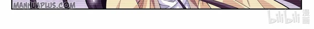 Read The Great Ruler (Colored) chapter 233 image 16 on Lezhin