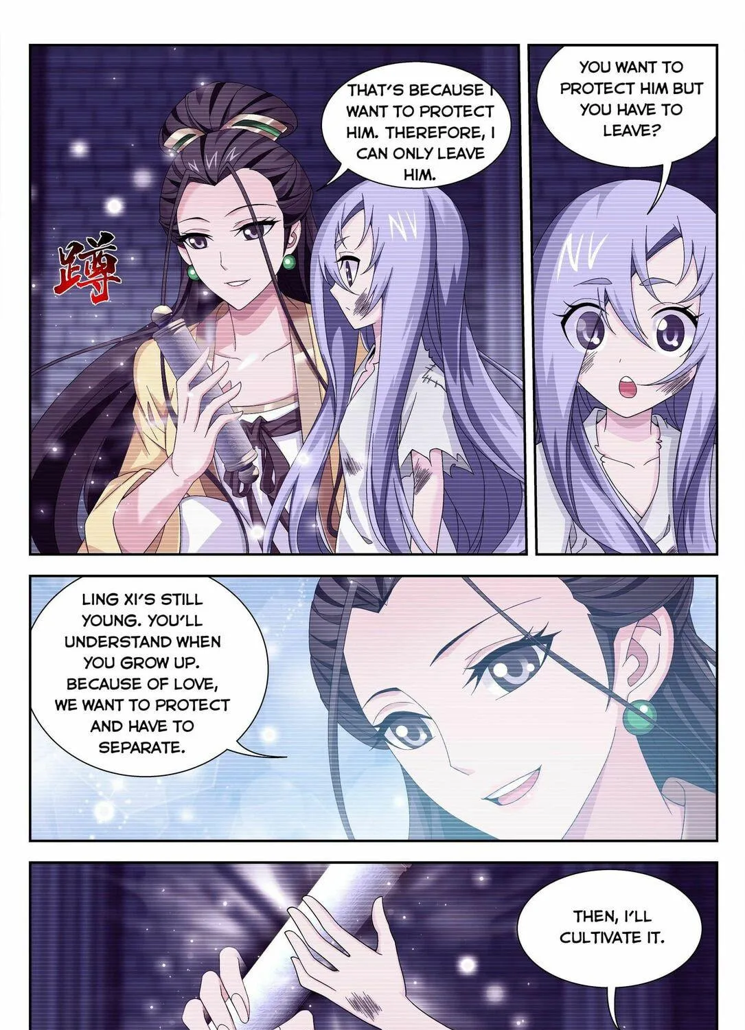 Read The Great Ruler (Colored) chapter 233 image 19 on Lezhin