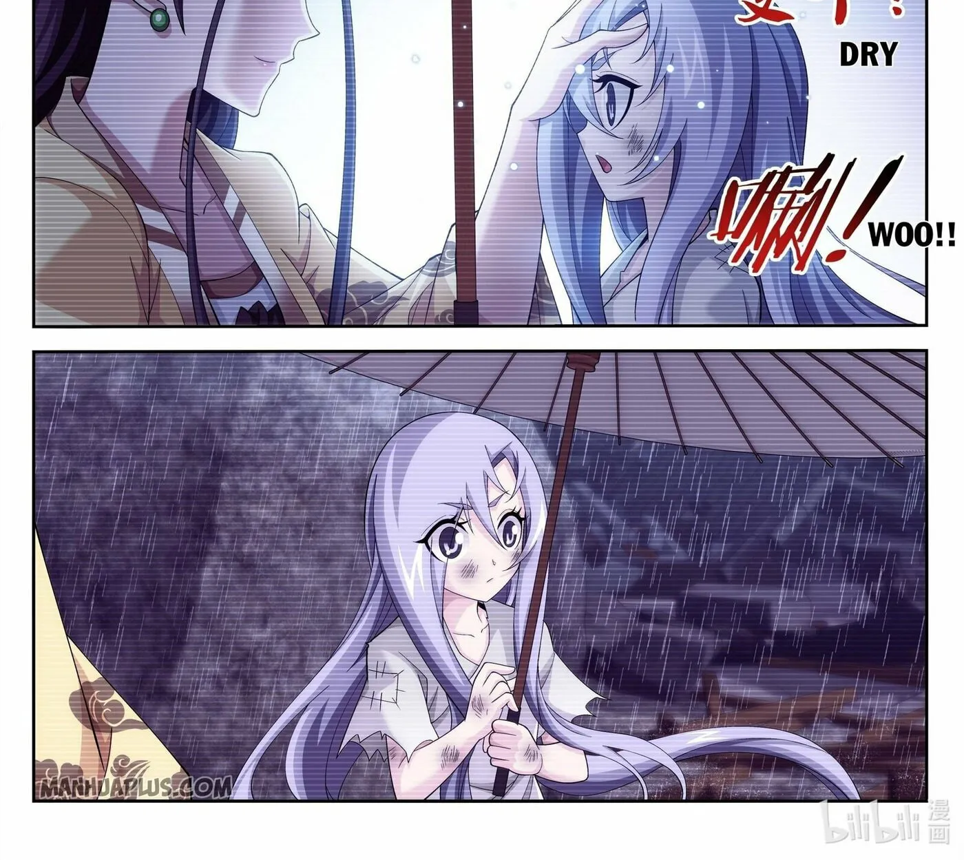 Read The Great Ruler (Colored) chapter 233 image 2 on Lezhin