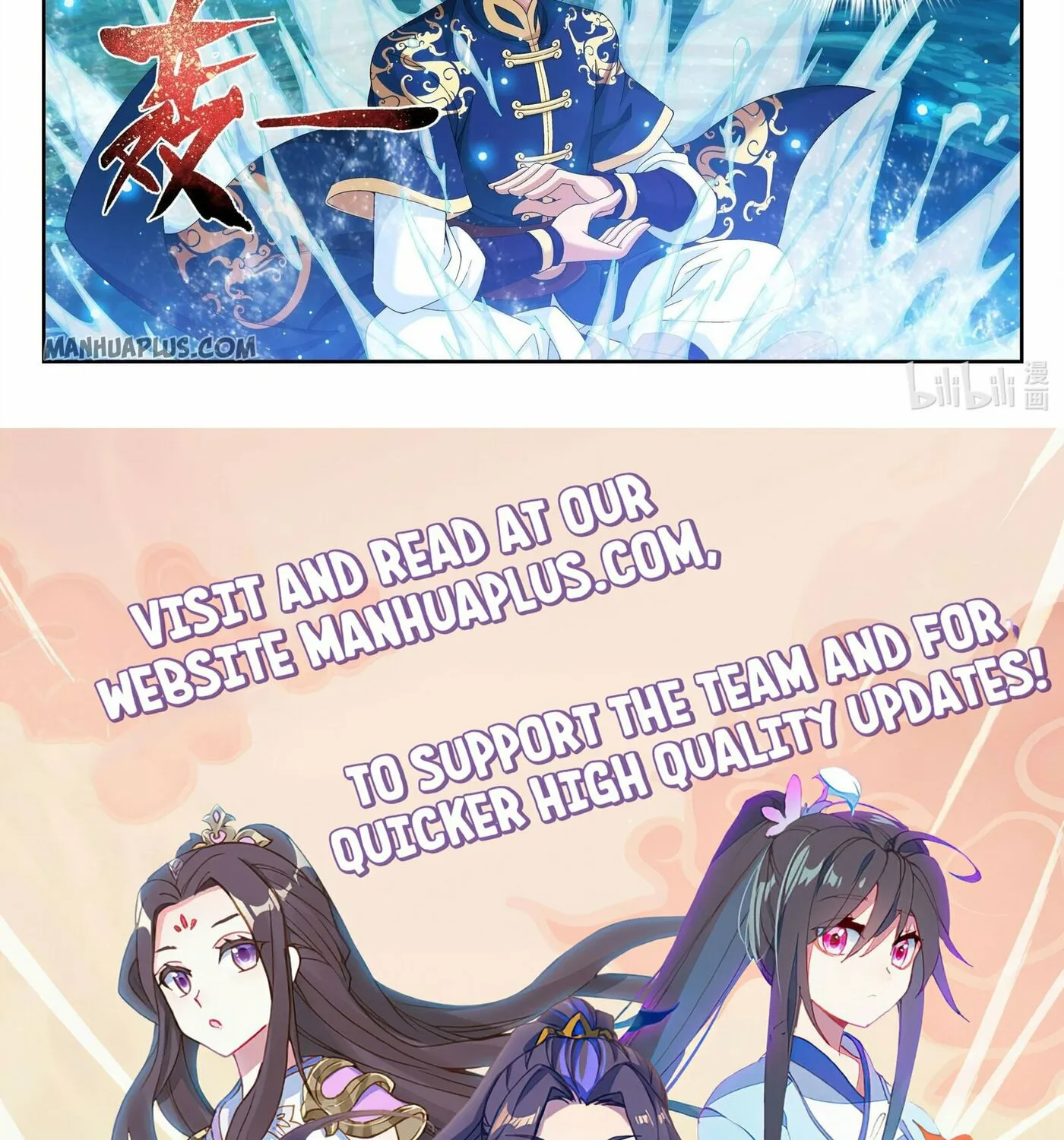 Read The Great Ruler (Colored) chapter 233 image 24 on Lezhin