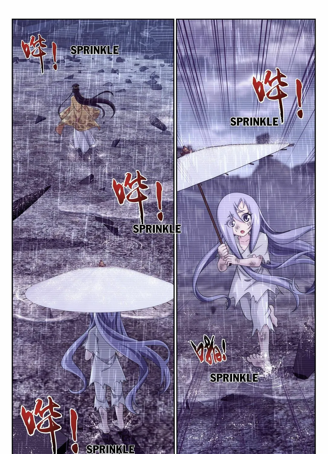 Read The Great Ruler (Colored) chapter 233 image 3 on Lezhin