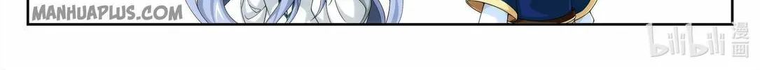 Read The Great Ruler (Colored) chapter 234 image 14 on Lezhin