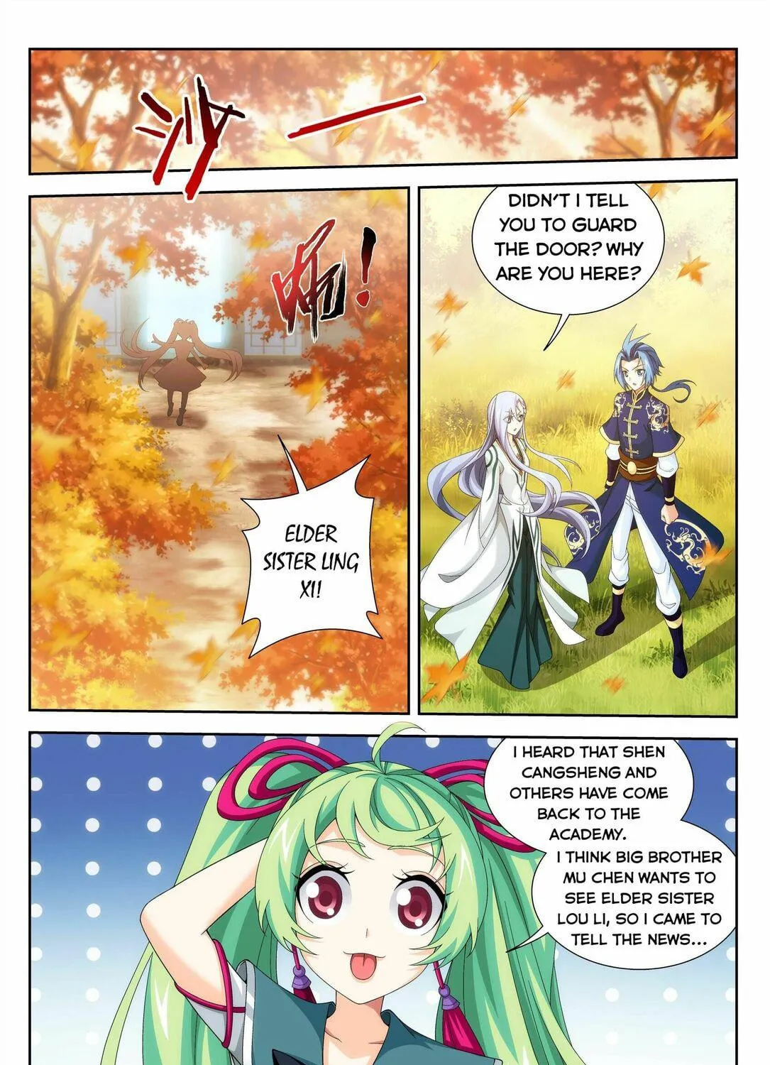 Read The Great Ruler (Colored) chapter 234 image 19 on Lezhin