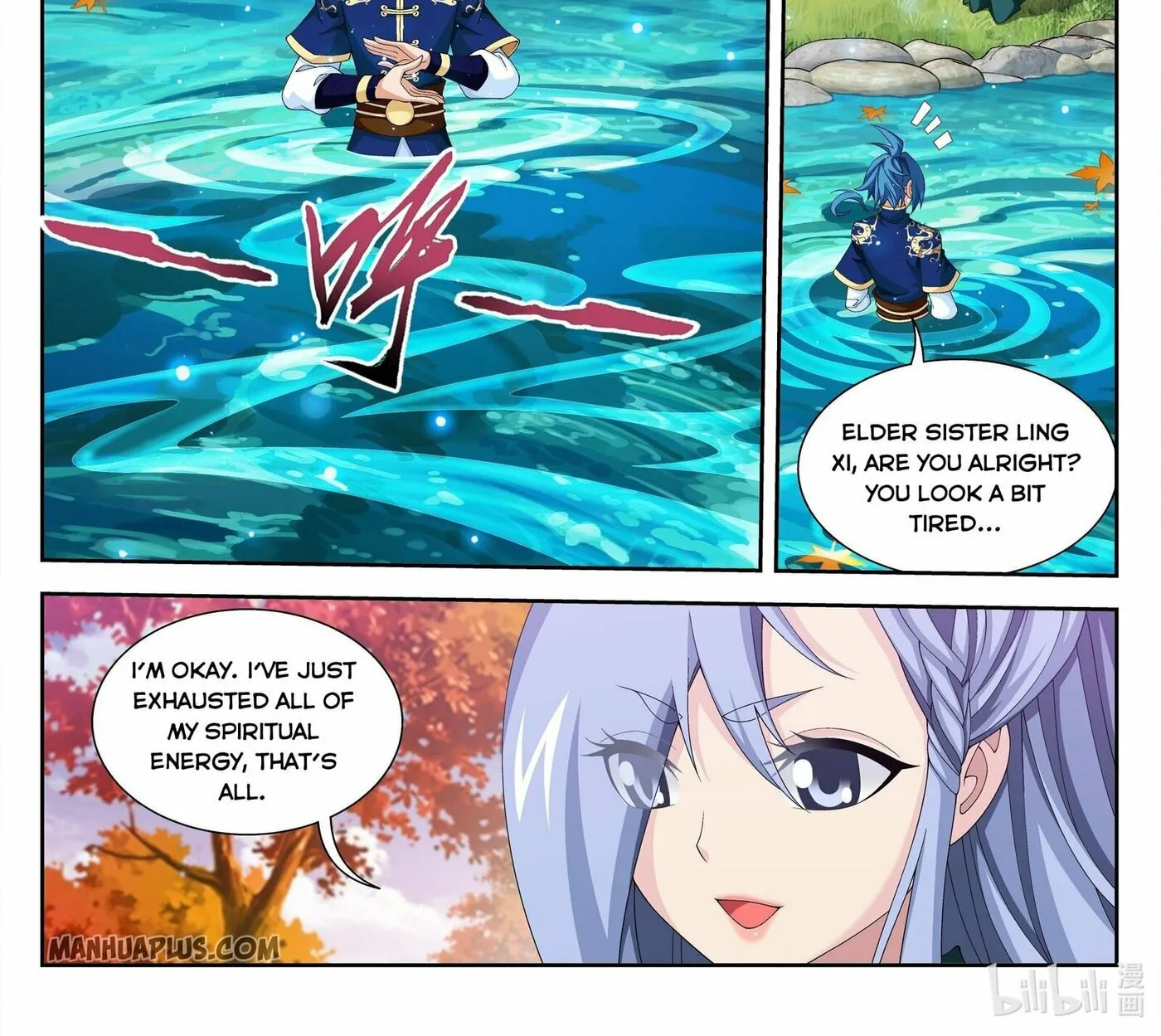 Read The Great Ruler (Colored) chapter 234 image 2 on Lezhin