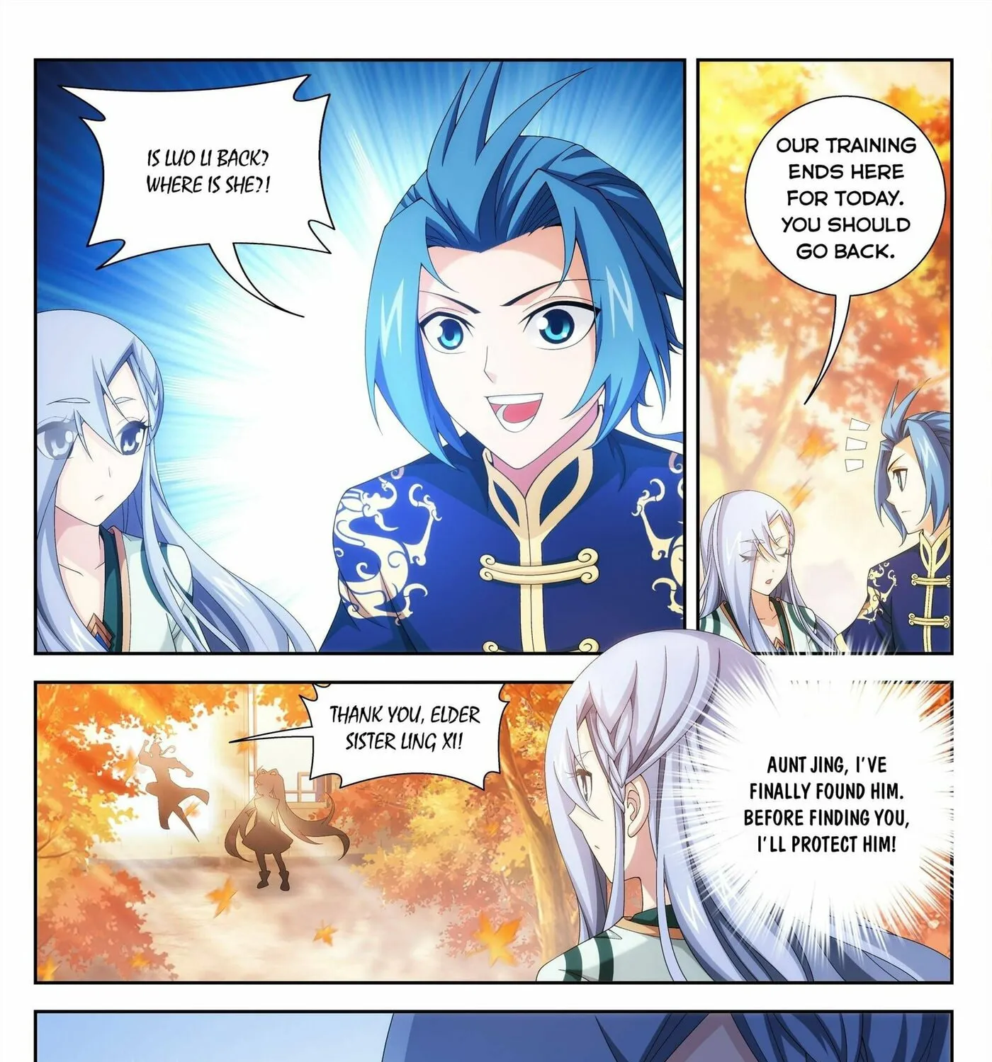 Read The Great Ruler (Colored) chapter 234 image 21 on Lezhin