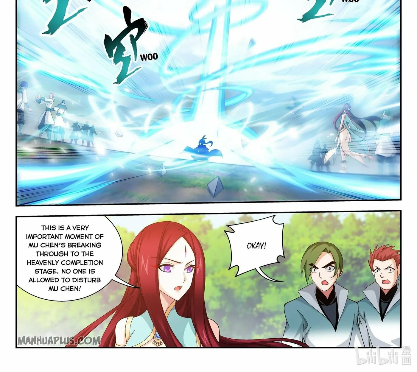 Read The Great Ruler (Colored) chapter 238 image 2 on Lezhin