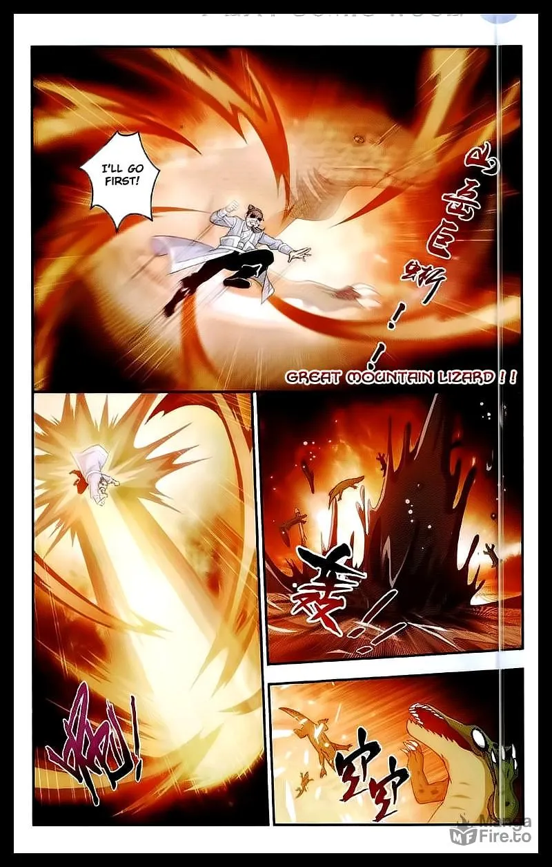 Read The Great Ruler (Colored) chapter 24 image 4 on Lezhin