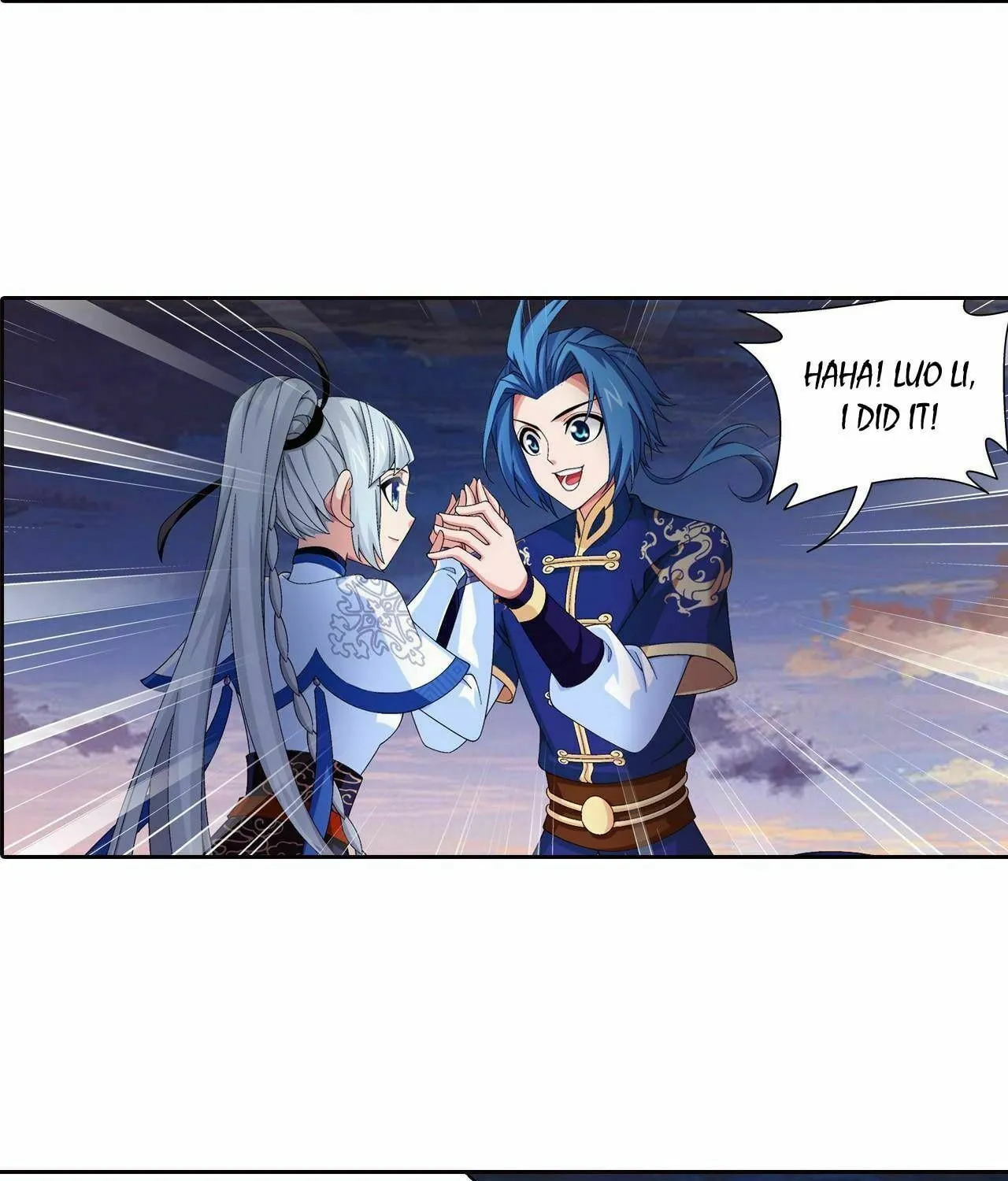 Read The Great Ruler (Colored) chapter 242 image 15 on Lezhin
