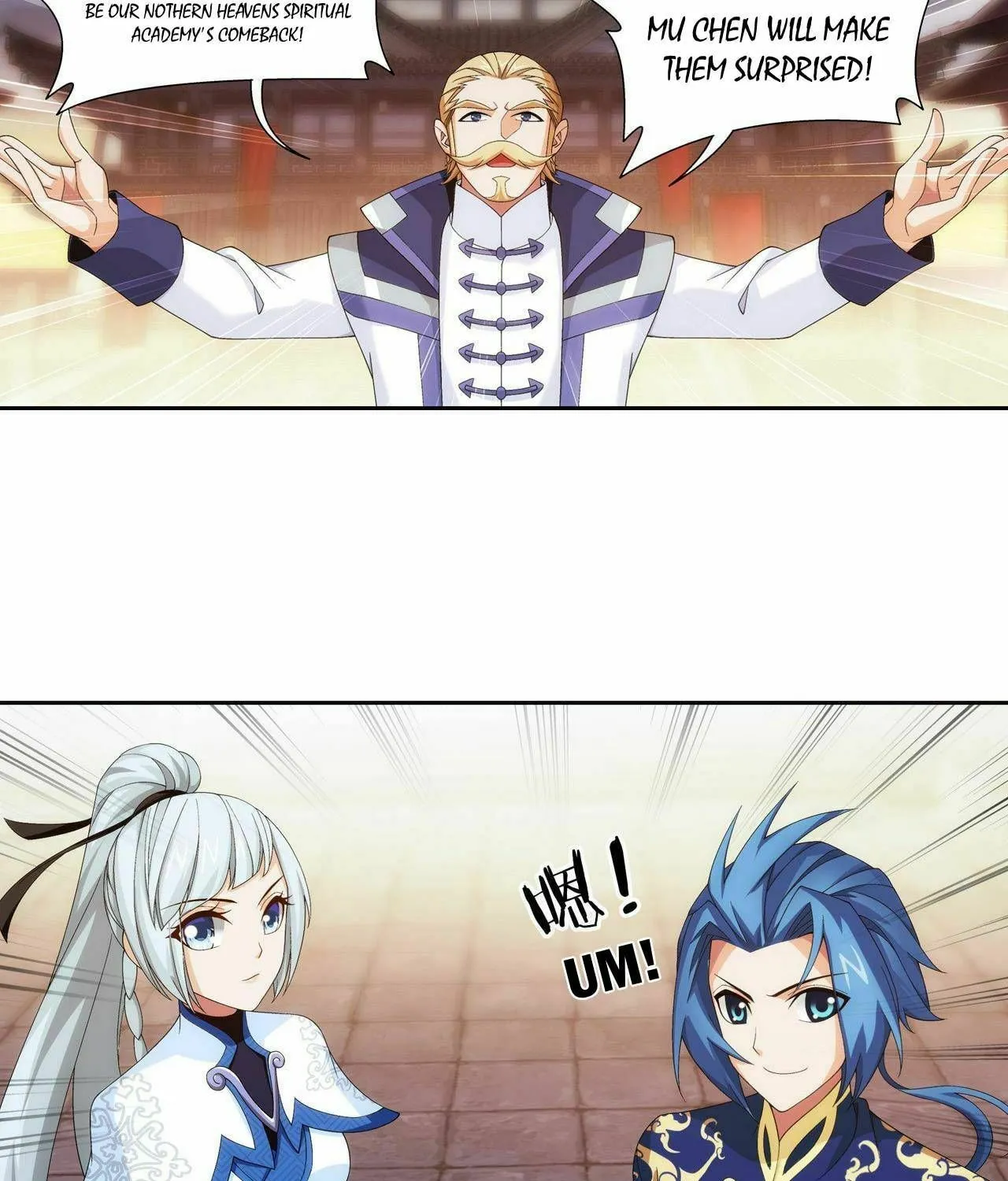 Read The Great Ruler (Colored) chapter 242 image 25 on Lezhin