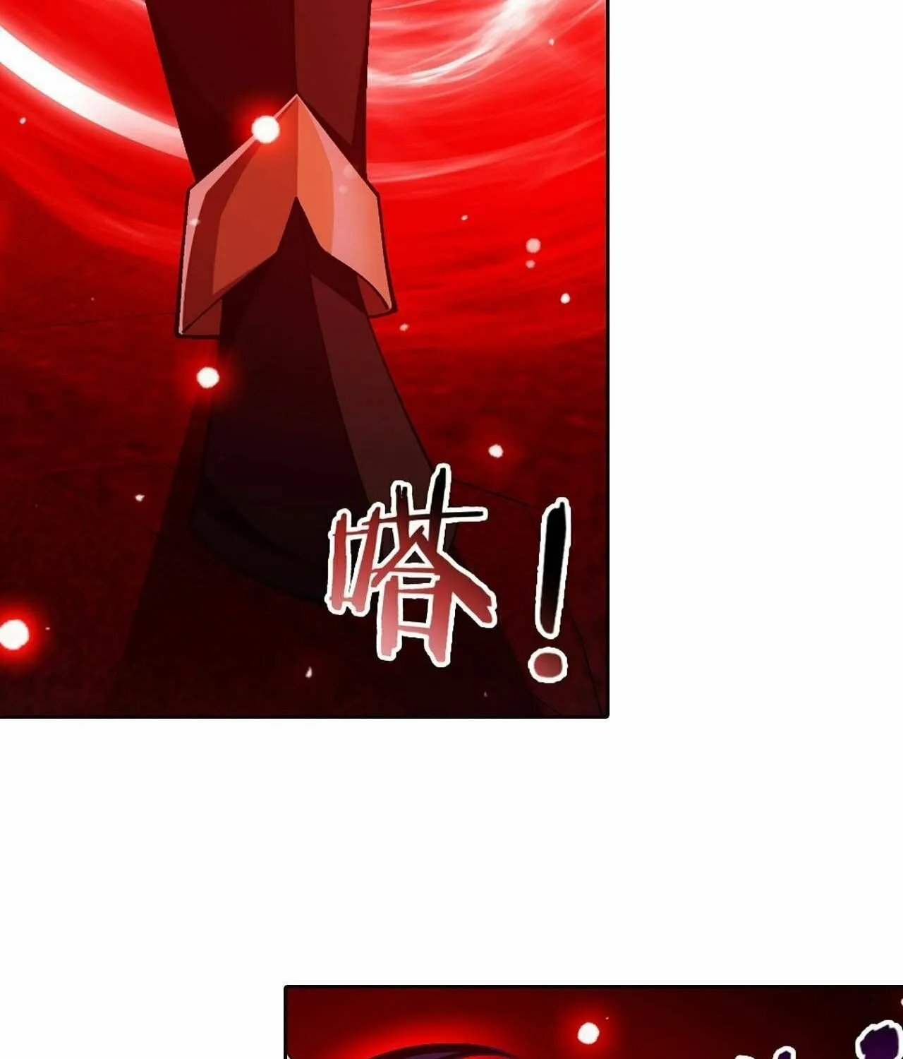 Read The Great Ruler (Colored) chapter 242 image 37 on Lezhin