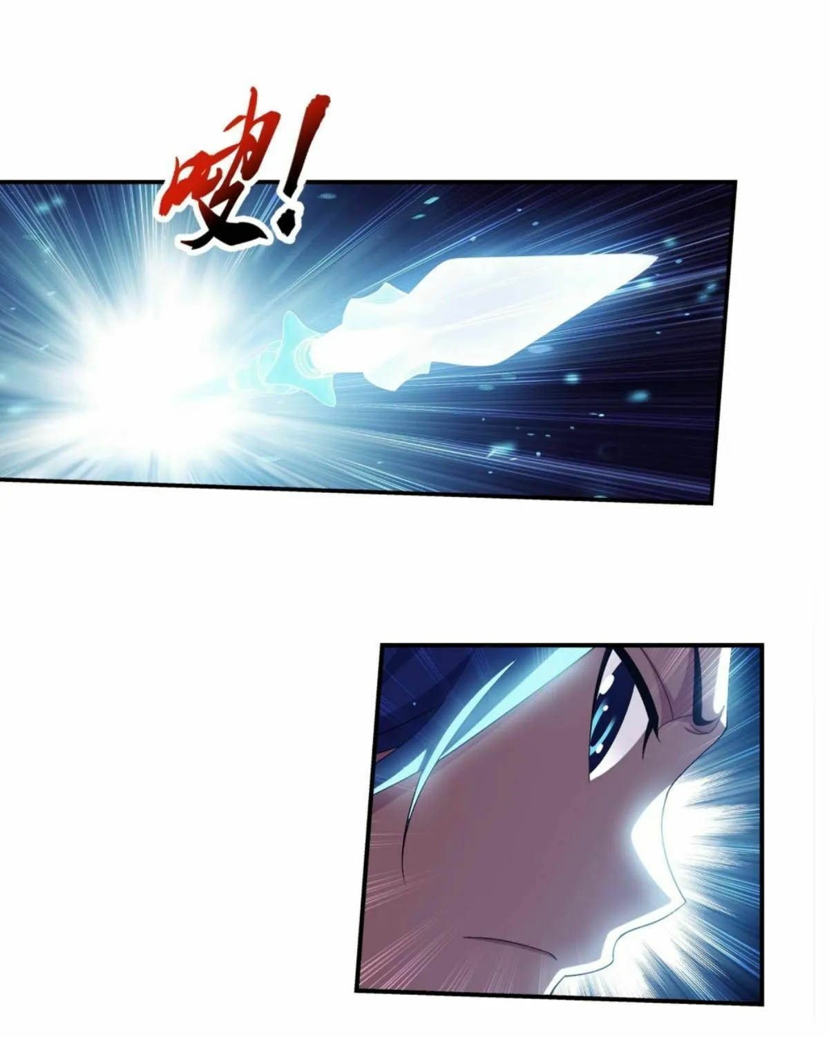 Read The Great Ruler (Colored) chapter 250 image 13 on Lezhin