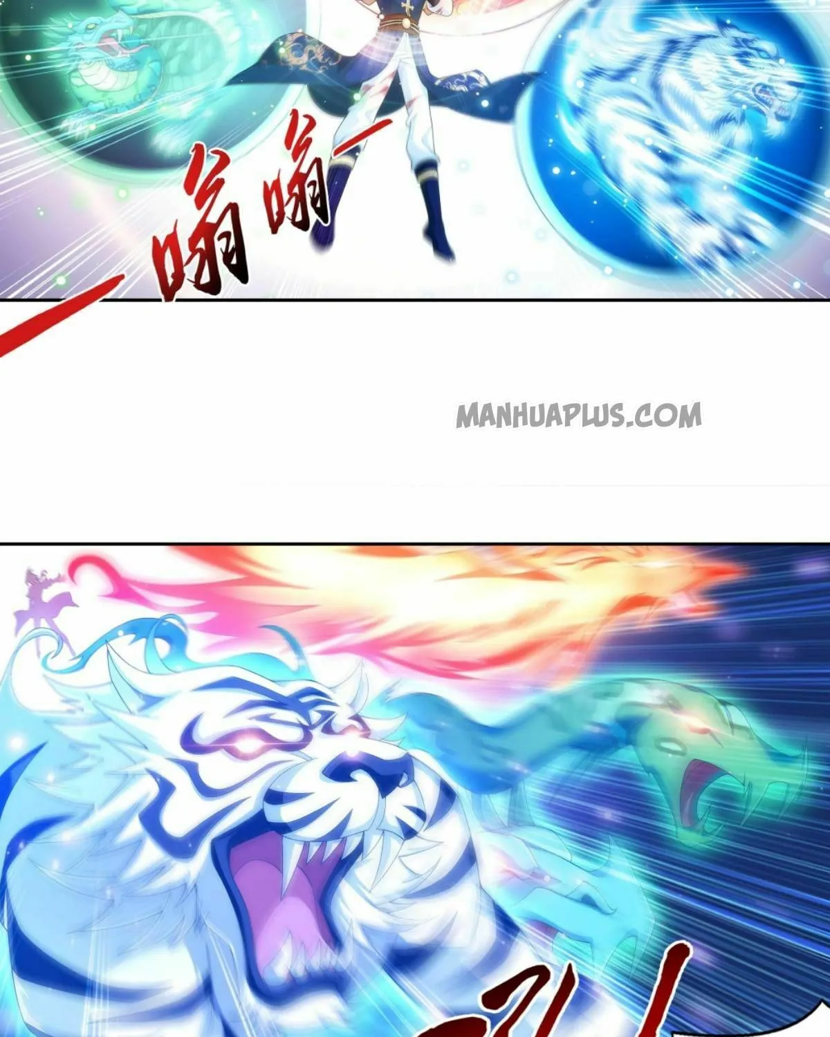 Read The Great Ruler (Colored) chapter 250 image 22 on Lezhin