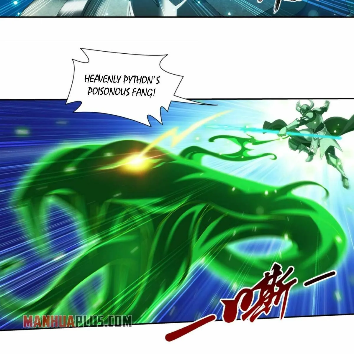 Read The Great Ruler (Colored) chapter 250 image 24 on Lezhin