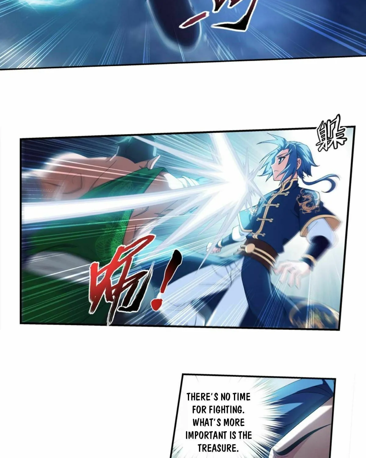Read The Great Ruler (Colored) chapter 250 image 5 on Lezhin