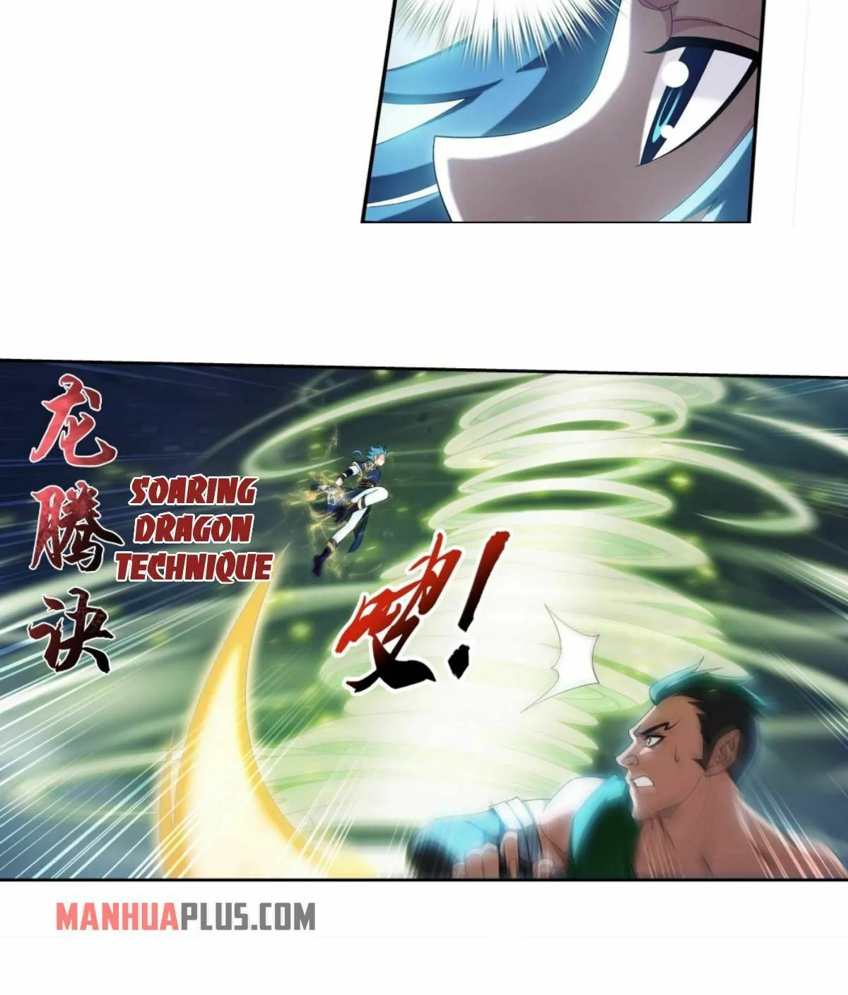 Read The Great Ruler (Colored) chapter 250 image 6 on Lezhin