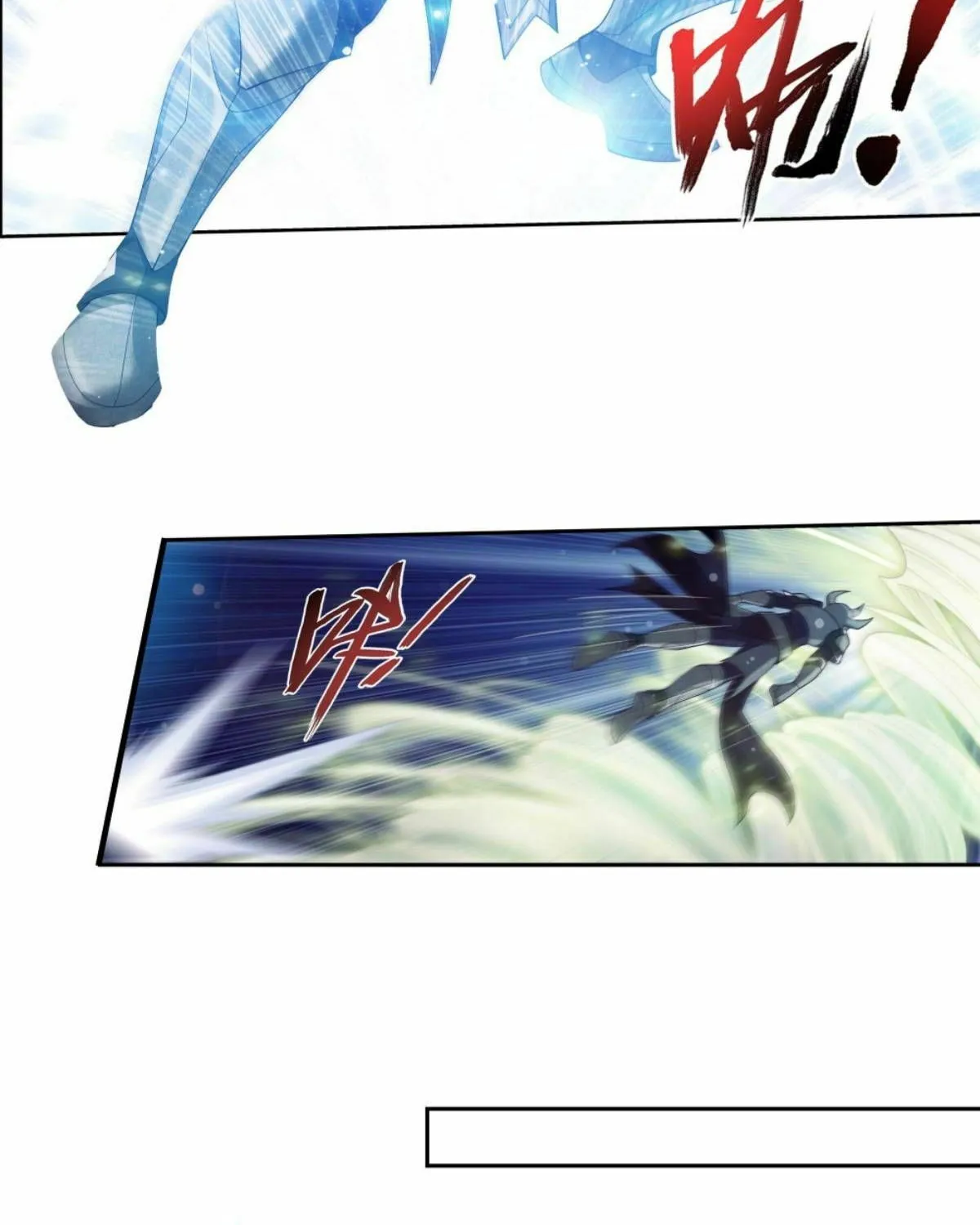 Read The Great Ruler (Colored) chapter 250 image 8 on Lezhin