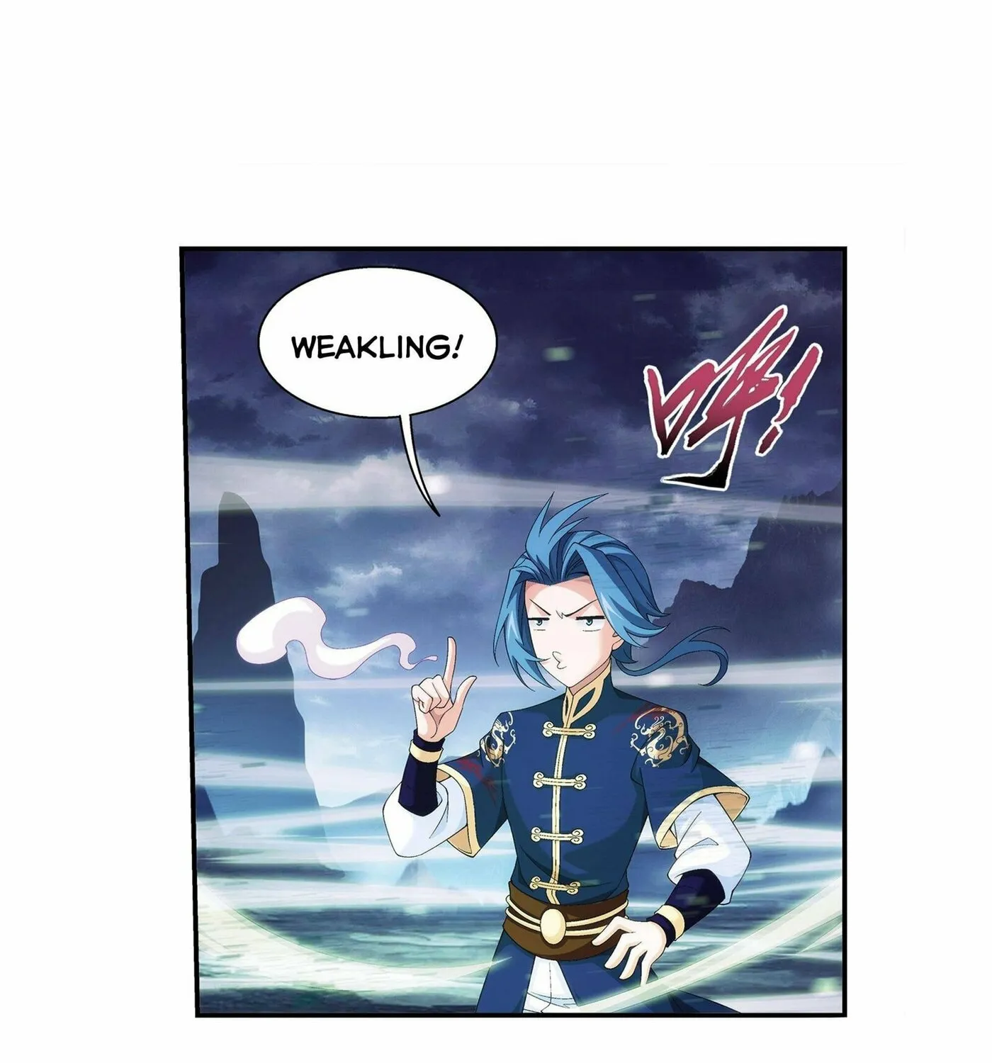 Read The Great Ruler (Colored) chapter 251 image 10 on Lezhin