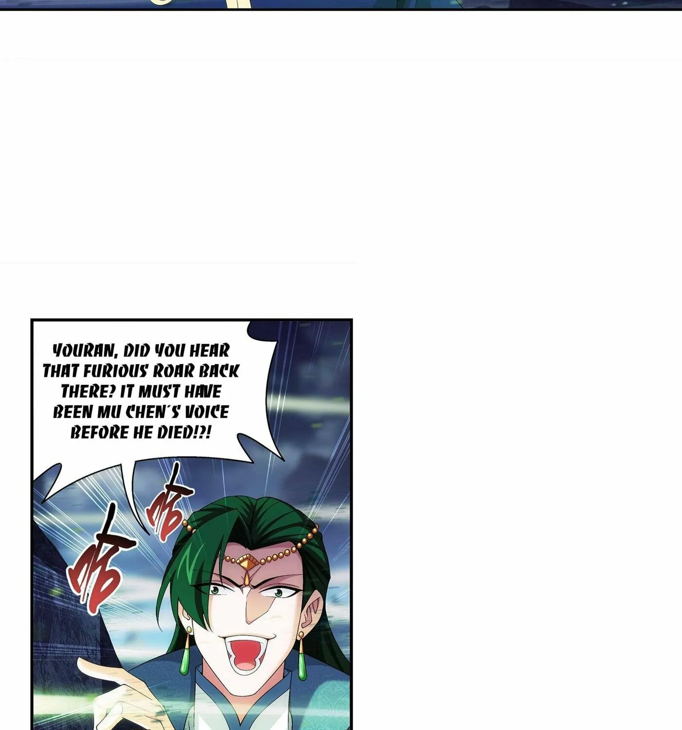 Read The Great Ruler (Colored) chapter 251 image 12 on Lezhin