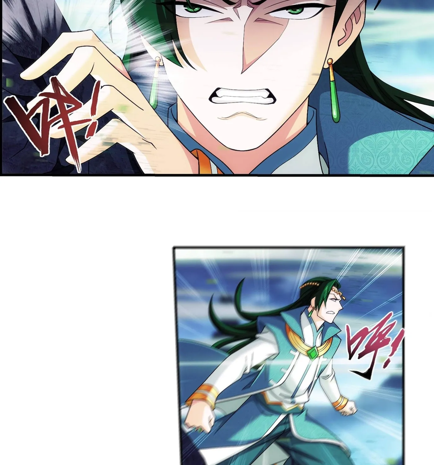 Read The Great Ruler (Colored) chapter 251 image 17 on Lezhin