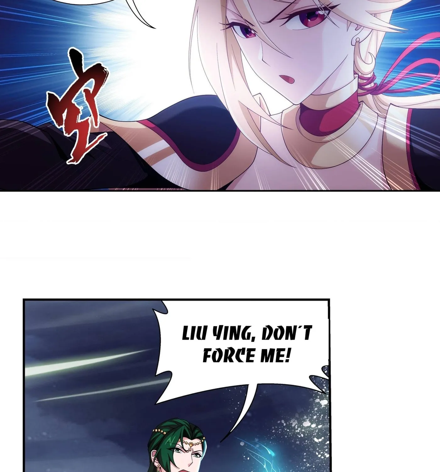 Read The Great Ruler (Colored) chapter 251 image 19 on Lezhin