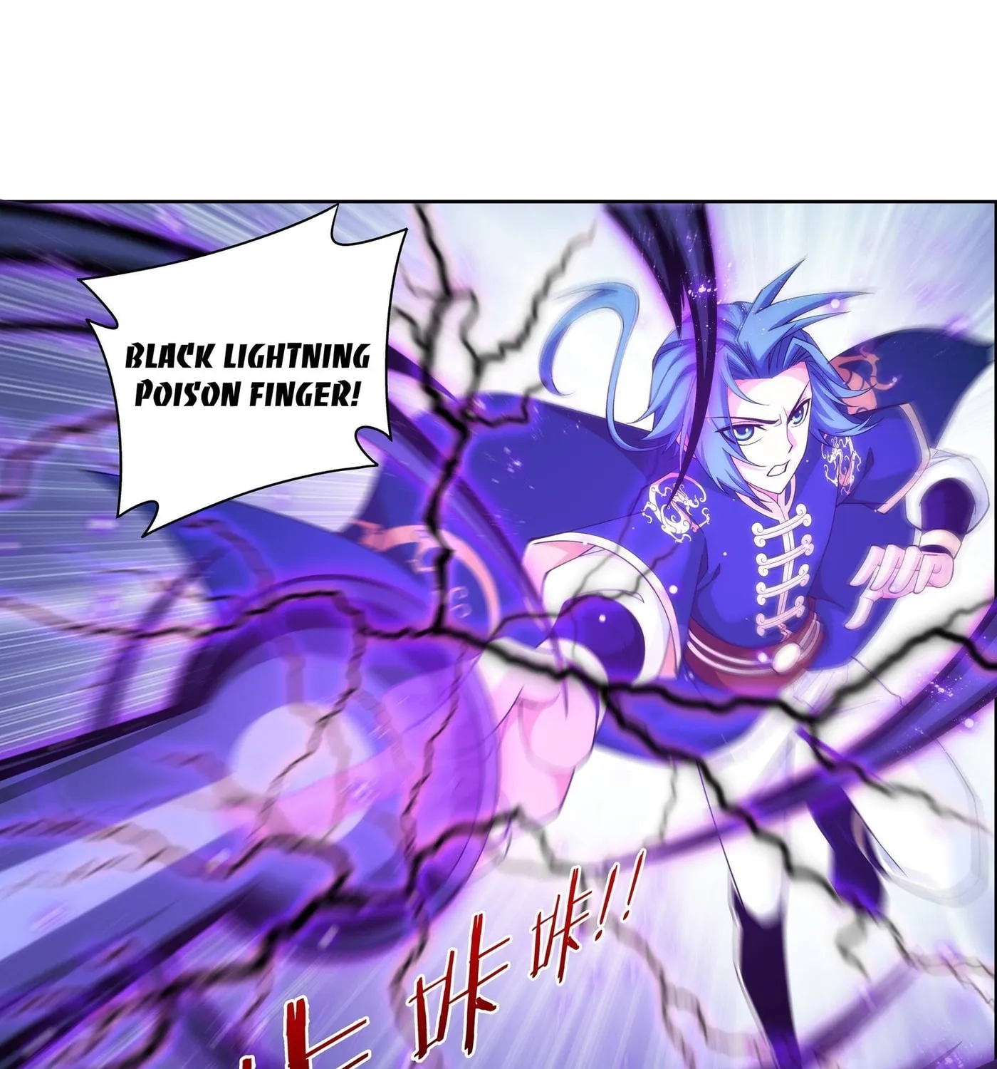 Read The Great Ruler (Colored) chapter 251 image 2 on Lezhin