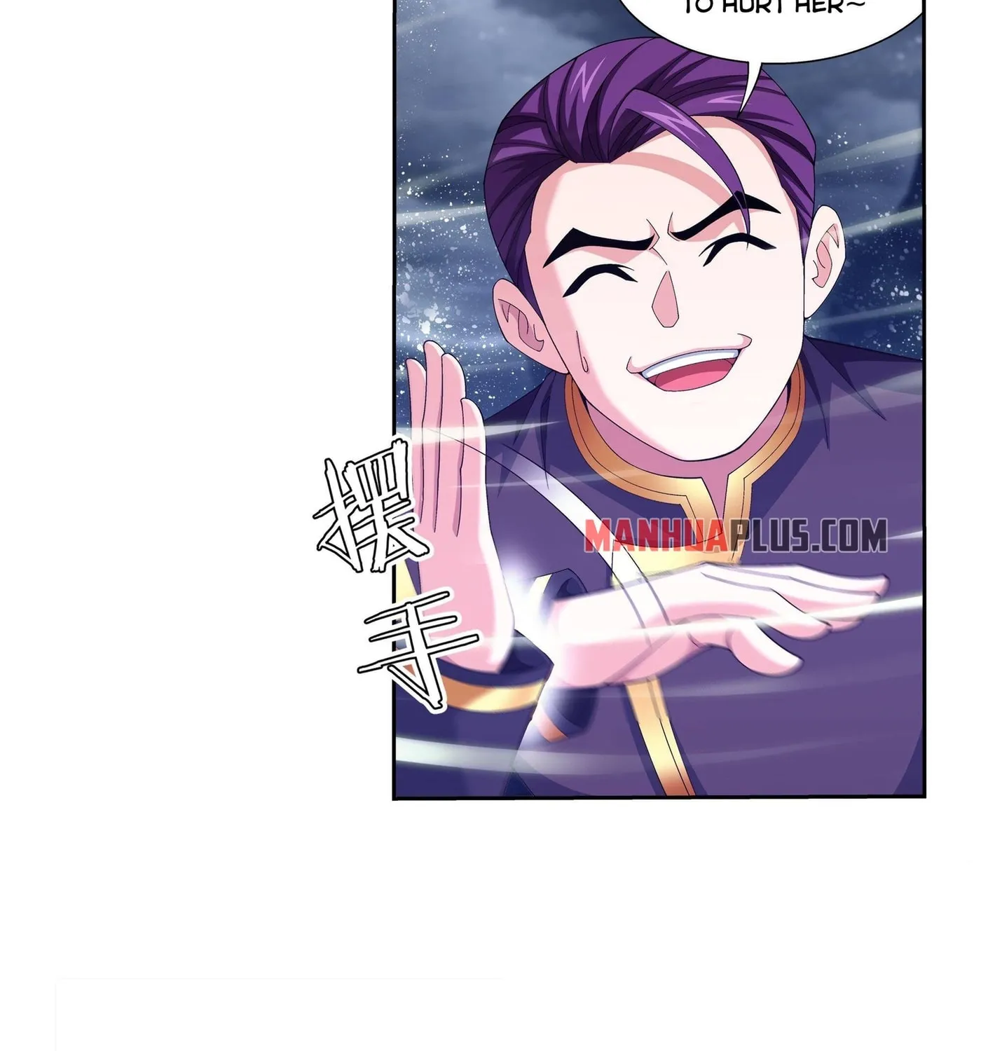 Read The Great Ruler (Colored) chapter 251 image 25 on Lezhin