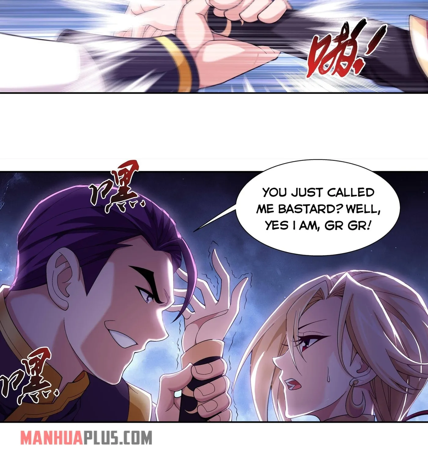 Read The Great Ruler (Colored) chapter 251 image 28 on Lezhin